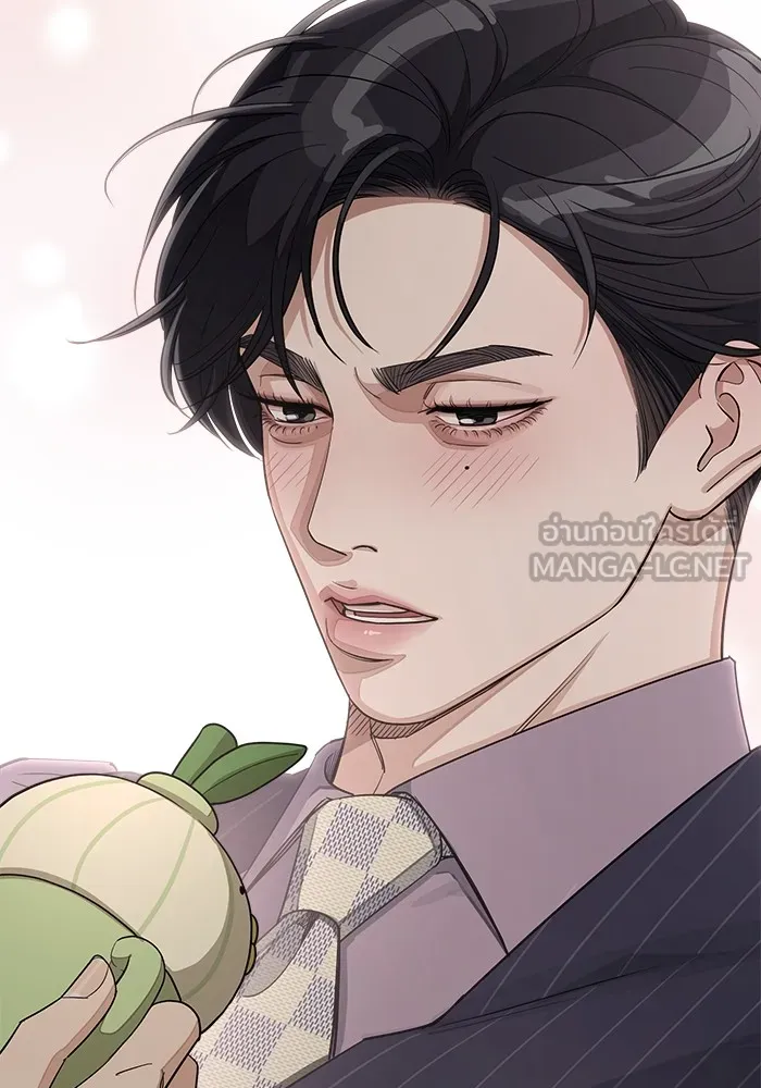 ความรักของอิซอบ ตอนที่ 25 รูปที่ 72