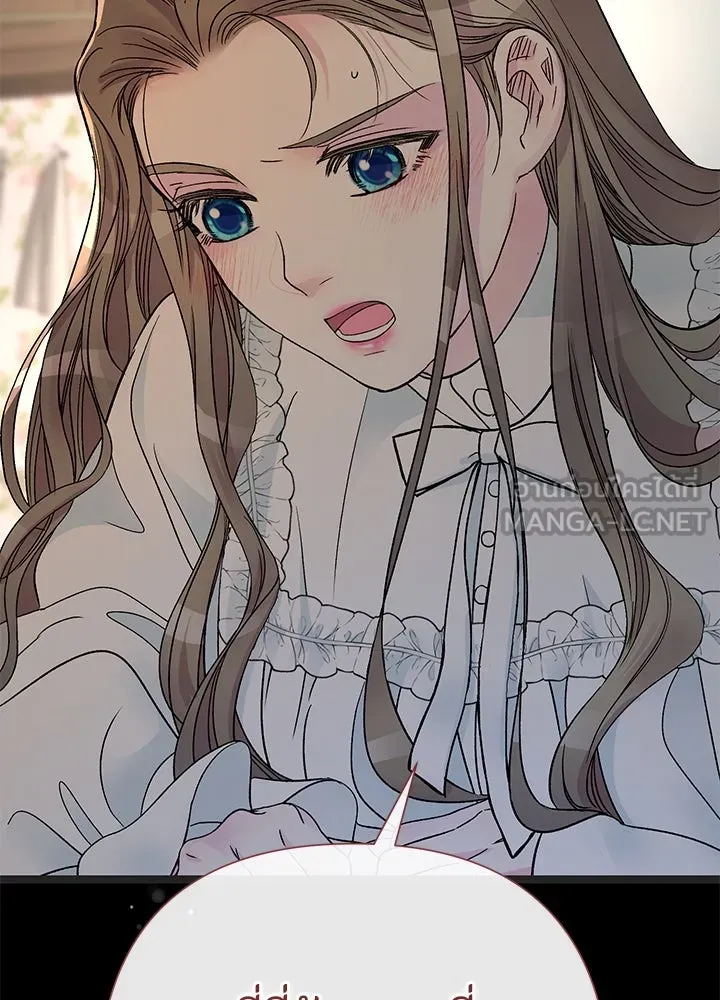 องค์ชายผู้อื้อฉาว ตอนที่ 79 (จบซีซัน 2) รูปที่ 129