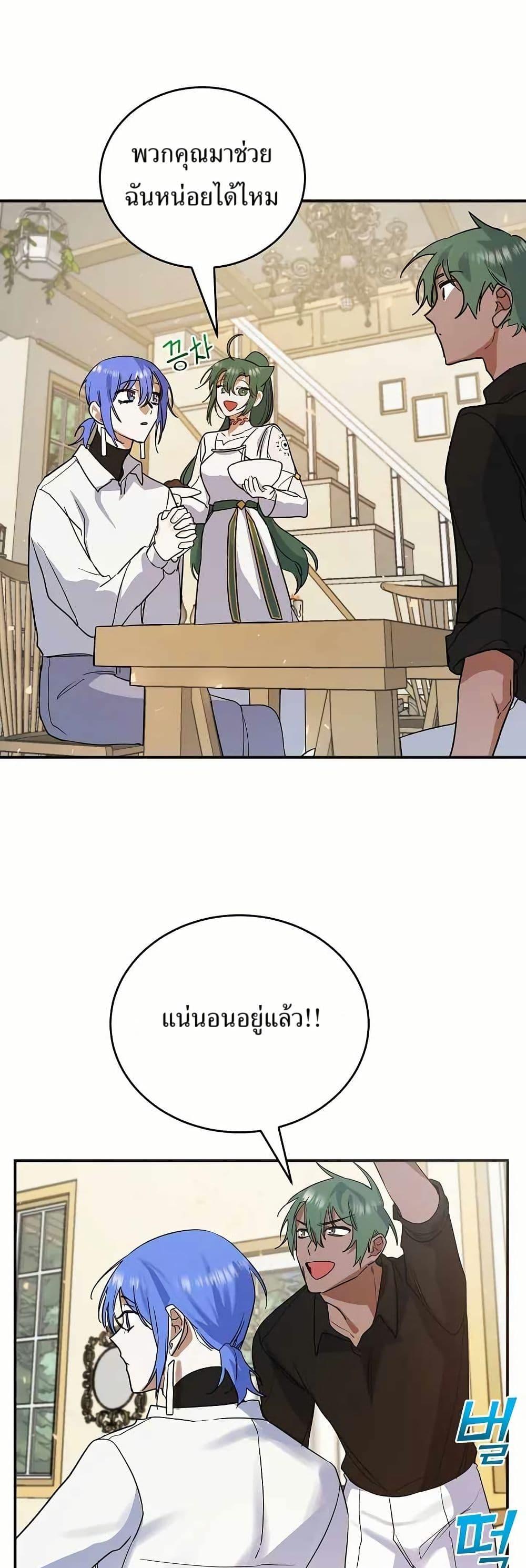Manga-lc-com อ่านมังงะ อ่านการ์ตูน ออนไลน์ ฟรี Cooking Wizard ตอนที่ 1 2 3 4 5 6 7 8 9 10 11 12 13 14 ฟรี ไม่มีโฆษณา Manga-lc - อ่าน มังงะ อ่าน การ์ตูน ออนไลน์ อ่านมังงะ ฟรี
