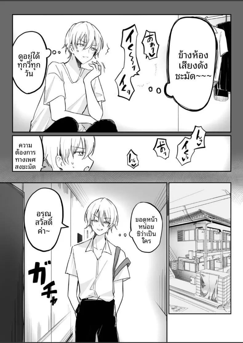 Doujin-Lc- อ่าน โดจิน มังฮวา เกาหลี ญี่ปุ่น จีน แปลไทย กว่าสาวจืดคนนั้นจะติดการช่วยตัวเอง (Fujiko) ตอนที่ 1 2 3 4 5 6 7 8 9 10 11 12 13 14 ฟรี ไม่มีโฆษณา อ่าน โดจิน Manhwa เกาหลี ญี่ปุ่น จีน เรามีครบ คัดมาให้เน้นๆ โดจิน 18+ รับประกันความฟินโดย  Doujin Lc