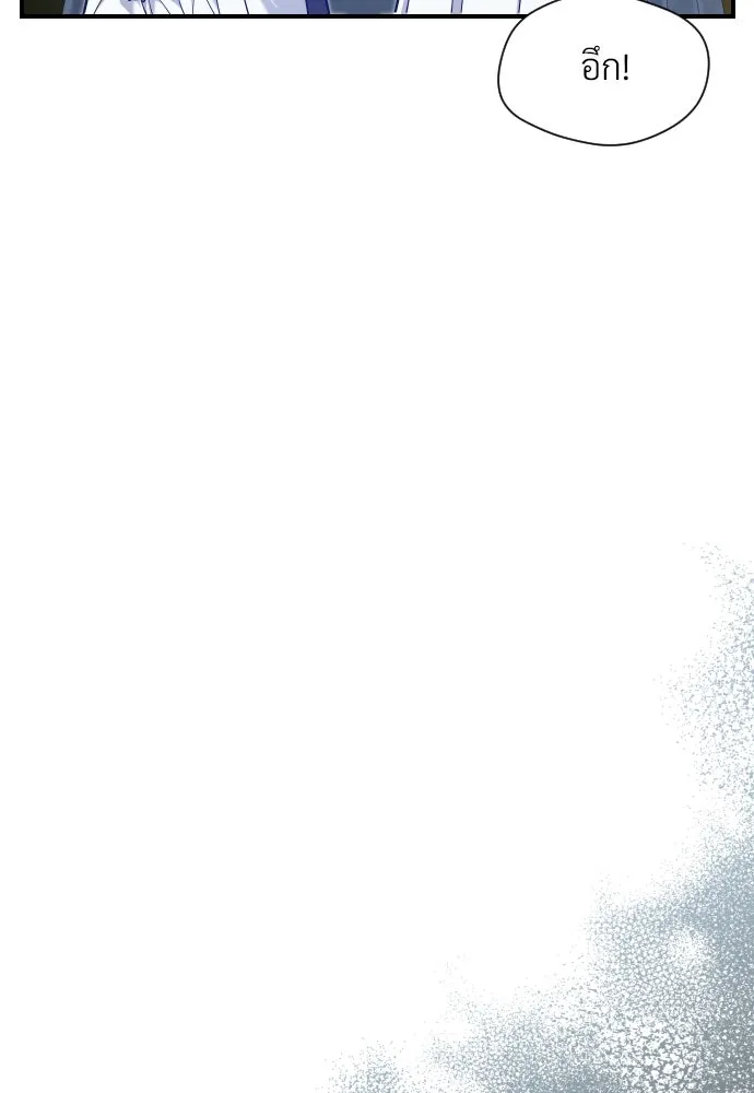 จักรพรรดิคลั่งรักที่เด็กกว่าฉันพันปี ตอนที่ 18 รูปที่ 58