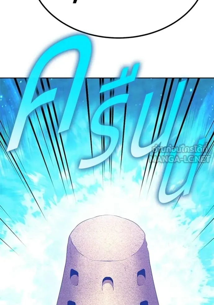 +99 ท่อนไม้ ตอนที่ 179 รูปที่ 411