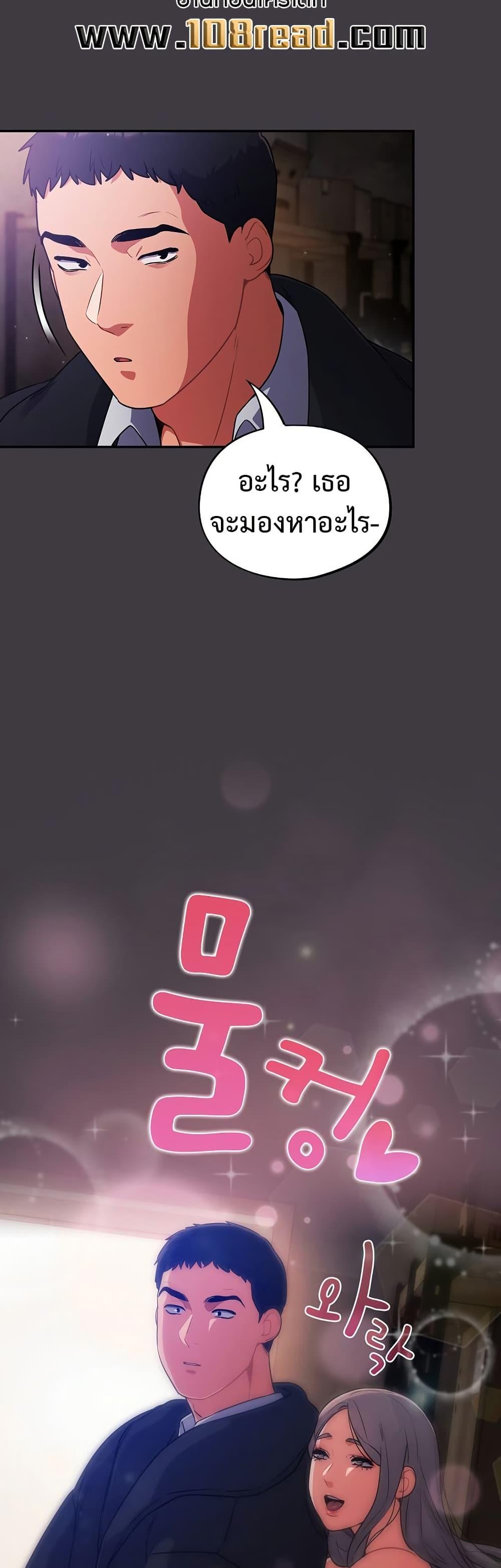 Doujin-Lc- อ่าน โดจิน มังฮวา เกาหลี ญี่ปุ่น จีน แปลไทย Idiot Virus ตอนที่ 1 2 3 4 5 6 7 8 9 10 11 12 13 14 ฟรี ไม่มีโฆษณา อ่าน โดจิน Manhwa เกาหลี ญี่ปุ่น จีน เรามีครบ คัดมาให้เน้นๆ โดจิน 18+ รับประกันความฟินโดย  Doujin Lc