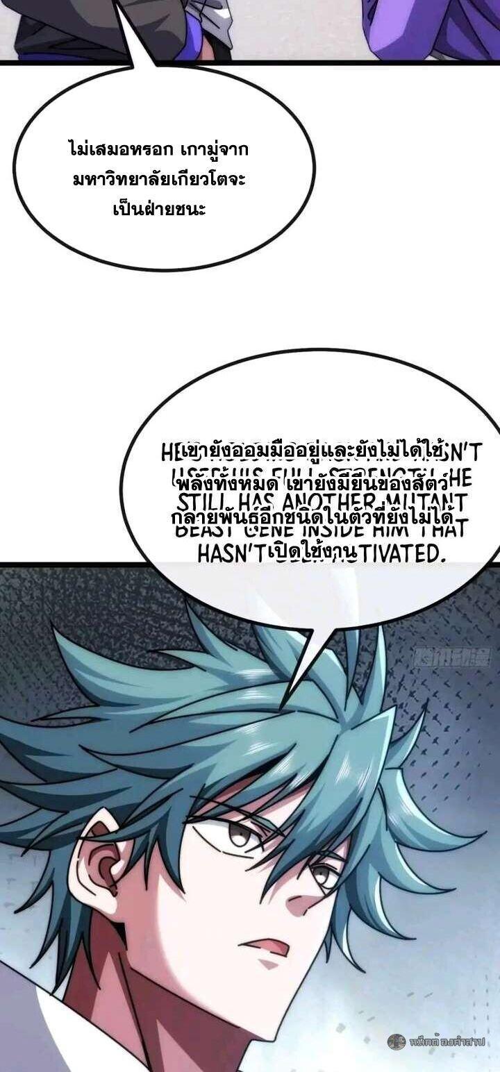 Manga-lc-com อ่านมังงะ อ่านการ์ตูน ออนไลน์ ฟรี Infinite Evolution From Zero ตอนที่ 1 2 3 4 5 6 7 8 9 10 11 12 13 14 ฟรี ไม่มีโฆษณา Manga-lc - อ่าน มังงะ อ่าน การ์ตูน ออนไลน์ อ่านมังงะ ฟรี