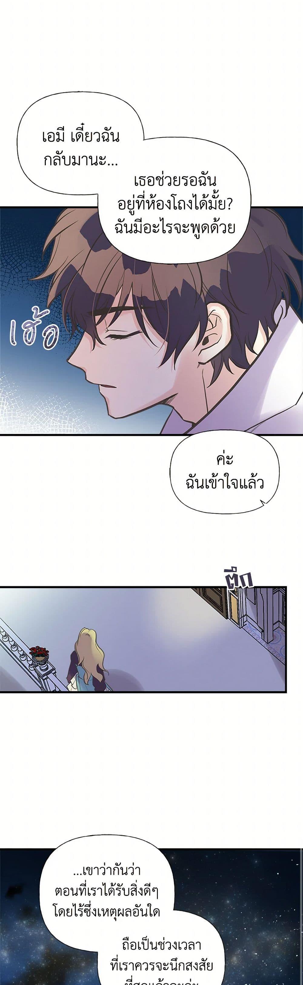 Manga-lc-com อ่านมังงะ อ่านการ์ตูน ออนไลน์ ฟรี My Sister Picked up the Male Lead ตอนที่ 1 2 3 4 5 6 7 8 9 10 11 12 13 14 ฟรี ไม่มีโฆษณา Manga-lc - อ่าน มังงะ อ่าน การ์ตูน ออนไลน์ อ่านมังงะ ฟรี