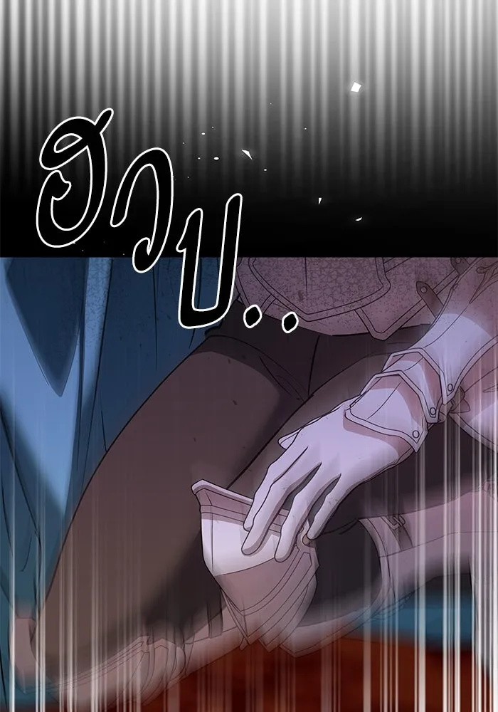 หวานใจสุดโหดโหมดเชื่อง ตอนที่ 84 รูปที่ 61