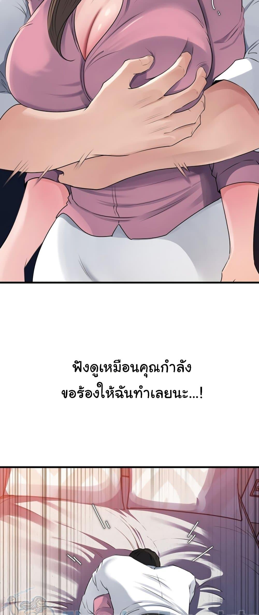 Doujin-Lc- อ่าน โดจิน มังฮวา เกาหลี ญี่ปุ่น จีน แปลไทย Not the Daughter ตอนที่ 1 2 3 4 5 6 7 8 9 10 11 12 13 14 ฟรี ไม่มีโฆษณา อ่าน โดจิน Manhwa เกาหลี ญี่ปุ่น จีน เรามีครบ คัดมาให้เน้นๆ โดจิน 18+ รับประกันความฟินโดย  Doujin Lc