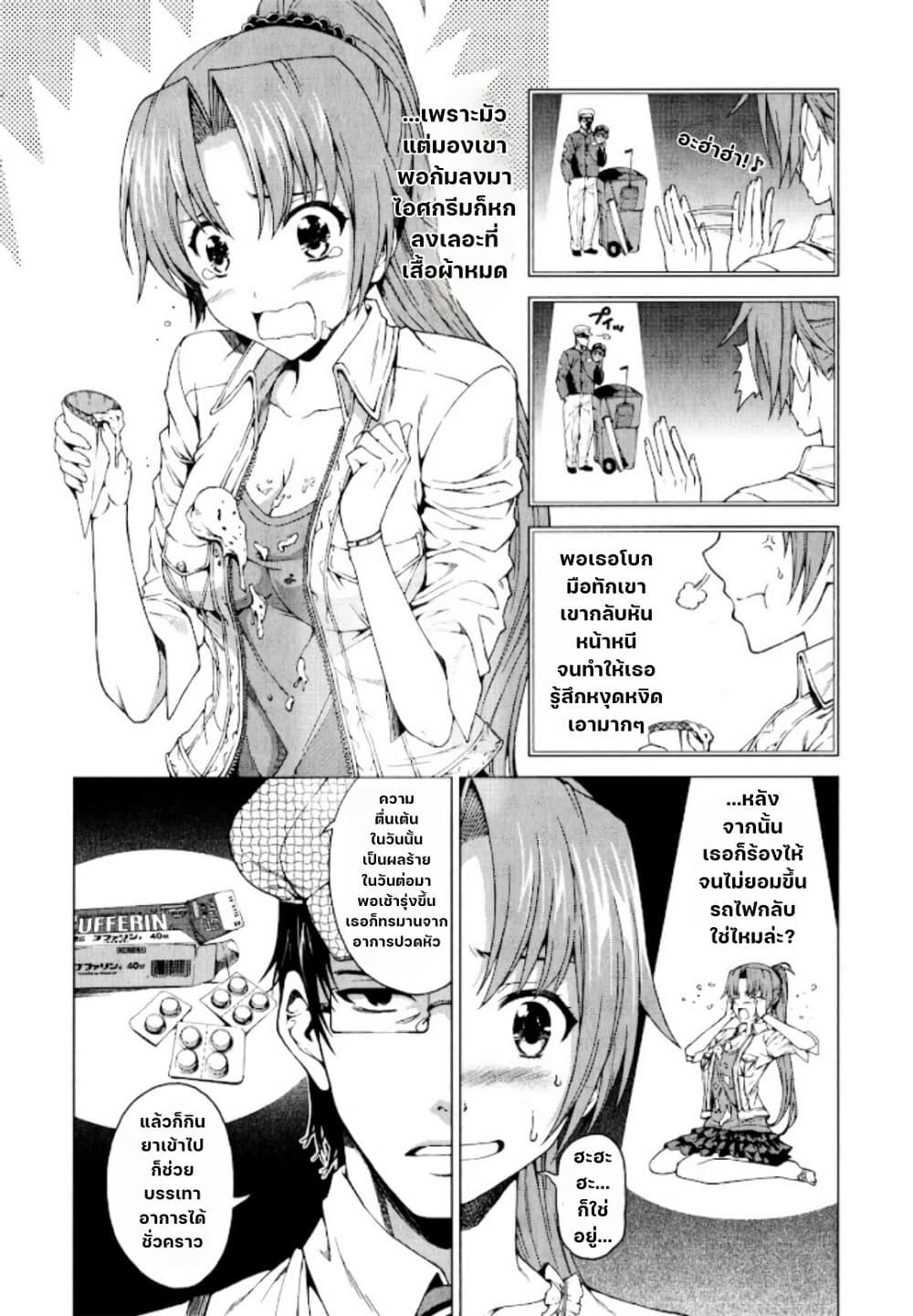 Manga-lc-com อ่านมังงะ อ่านการ์ตูน ออนไลน์ ฟรี Hinamizawa Teiryuujo – Higurashi no Naku Koro ni Genten ตอนที่ 1 2 3 4 5 6 7 8 9 10 11 12 13 14 ฟรี ไม่มีโฆษณา Manga-lc - อ่าน มังงะ อ่าน การ์ตูน ออนไลน์ อ่านมังงะ ฟรี