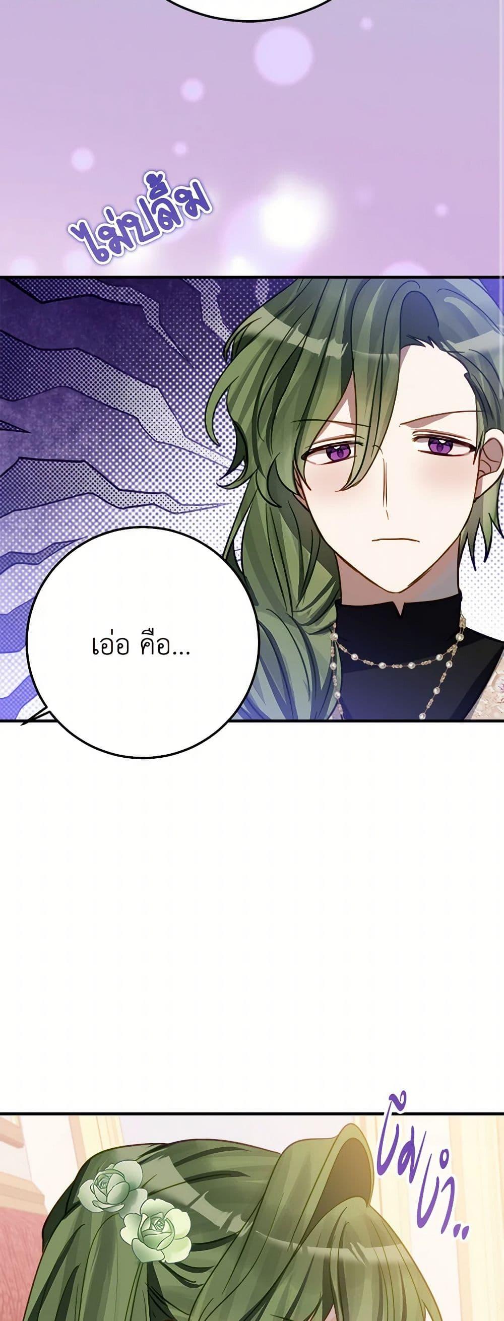 Manga-lc-com อ่านมังงะ อ่านการ์ตูน ออนไลน์ ฟรี The Doomed House’s Contract Daughter ตอนที่ 1 2 3 4 5 6 7 8 9 10 11 12 13 14 ฟรี ไม่มีโฆษณา Manga-lc - อ่าน มังงะ อ่าน การ์ตูน ออนไลน์ อ่านมังงะ ฟรี