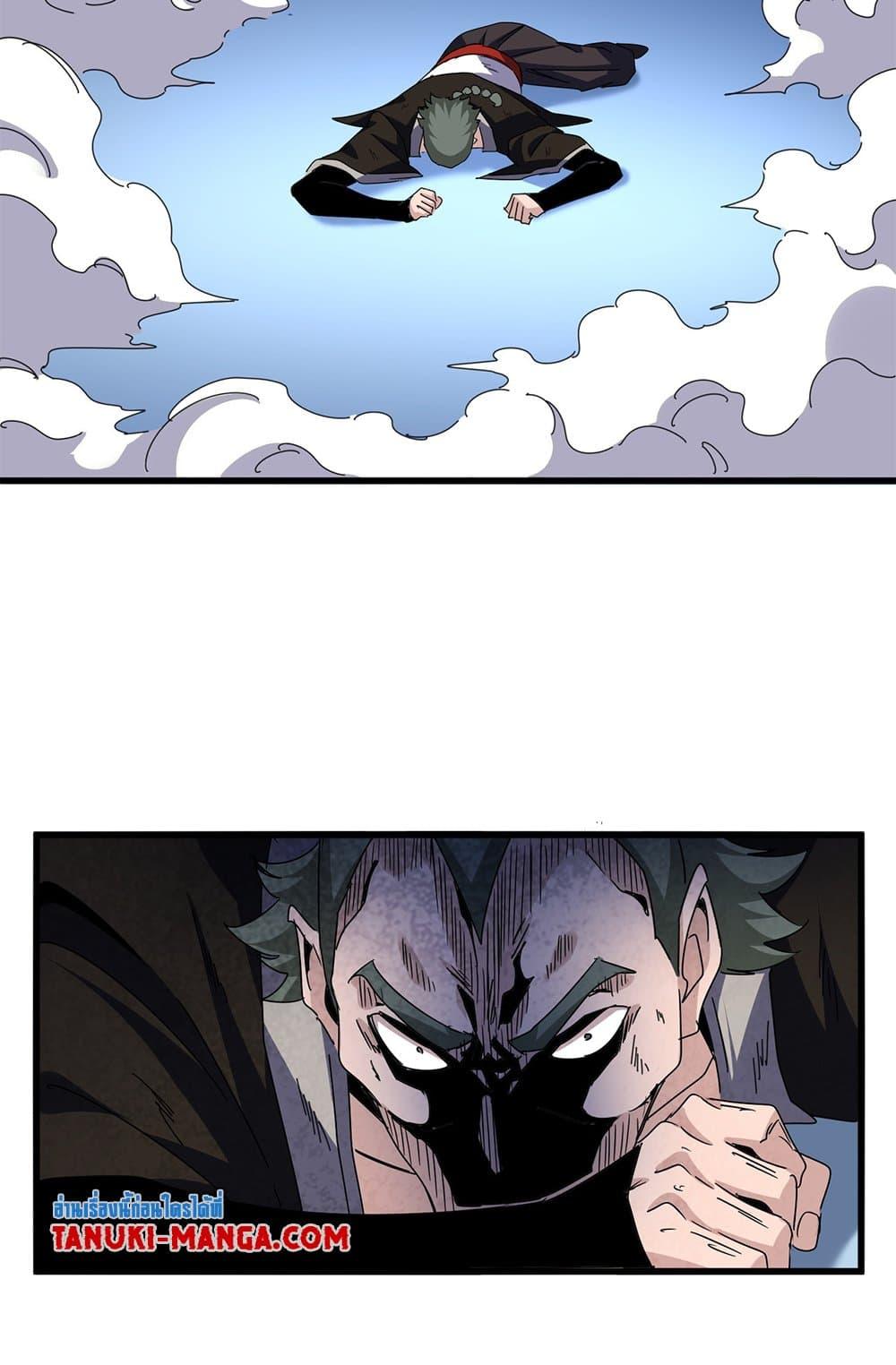 Doujin-Lc- อ่าน โดจิน มังฮวา เกาหลี ญี่ปุ่น จีน แปลไทย Magic Emperor ตอนที่ 1 2 3 4 5 6 7 8 9 10 11 12 13 14 ฟรี ไม่มีโฆษณา อ่าน โดจิน Manhwa เกาหลี ญี่ปุ่น จีน เรามีครบ คัดมาให้เน้นๆ โดจิน 18+ รับประกันความฟินโดย  Doujin Lc