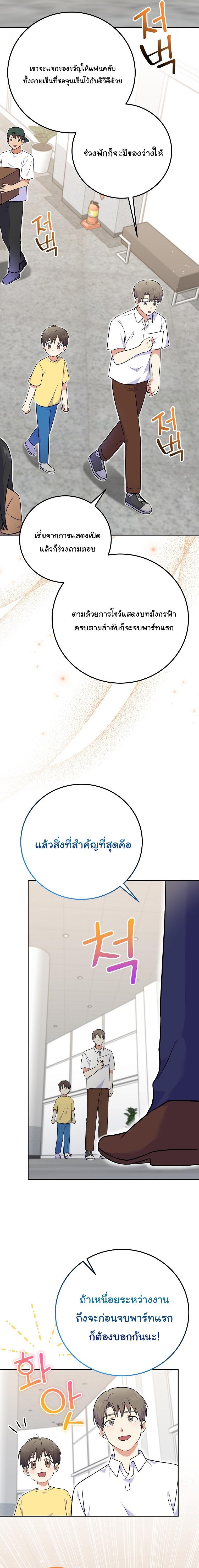 Manga-lc-com อ่านมังงะ อ่านการ์ตูน ออนไลน์ ฟรี Superstar From Age 0 ตอนที่ 1 2 3 4 5 6 7 8 9 10 11 12 13 14 ฟรี ไม่มีโฆษณา Manga-lc - อ่าน มังงะ อ่าน การ์ตูน ออนไลน์ อ่านมังงะ ฟรี