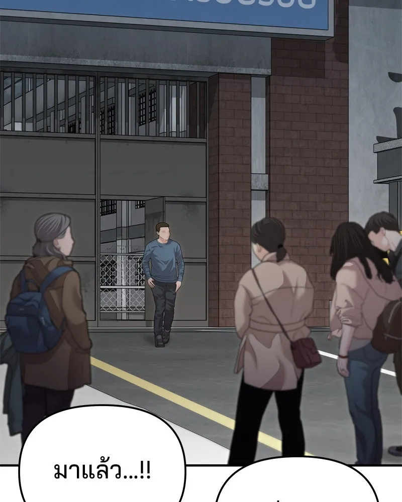 จ้า แม่คนสวย ตอนที่ 27 รูปที่ 142