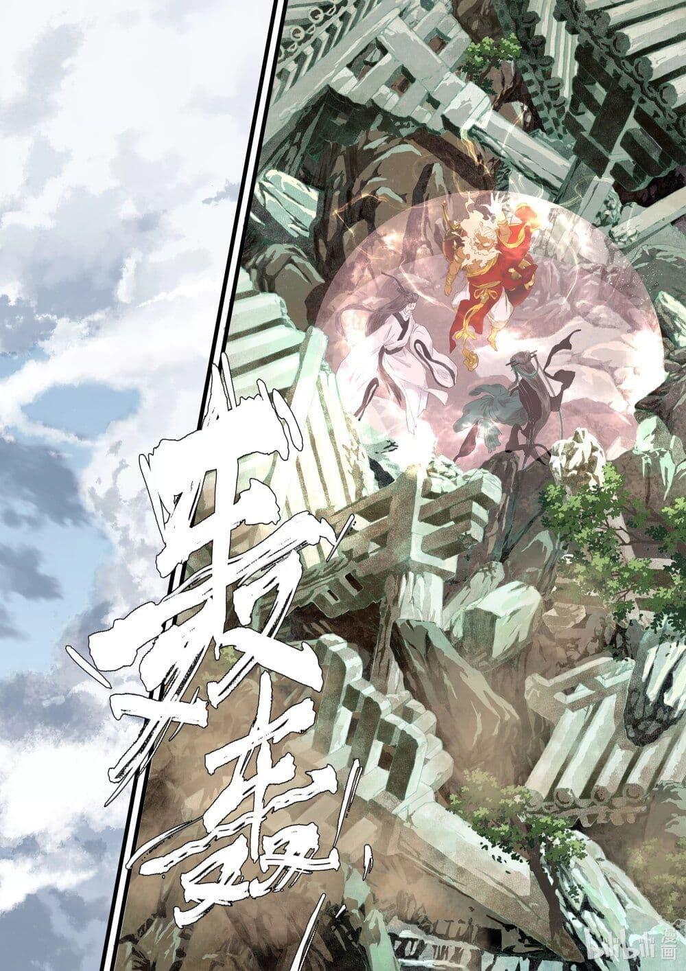 Manga-lc-com อ่านมังงะ อ่านการ์ตูน ออนไลน์ ฟรี Song of the Sky Walkers ลำนำของผู้ล่องนภา ตอนที่ 1 2 3 4 5 6 7 8 9 10 11 12 13 14 ฟรี ไม่มีโฆษณา Manga-lc - อ่าน มังงะ อ่าน การ์ตูน ออนไลน์ อ่านมังงะ ฟรี