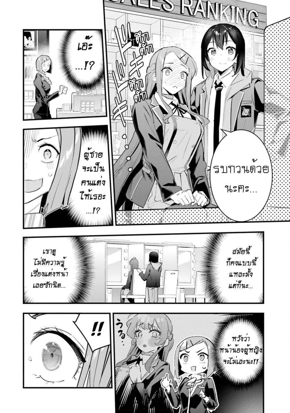 Manga-lc-com อ่านมังงะ อ่านการ์ตูน ออนไลน์ ฟรี Urakata de Support Shiteta Geinou Ikka wo Tsuihousareta Boku wa, Futsuu no Seishun wo Ouka Shitai ตอนที่ 1 2 3 4 5 6 7 8 9 10 11 12 13 14 ฟรี ไม่มีโฆษณา Manga-lc - อ่าน มังงะ อ่าน การ์ตูน ออนไลน์ อ่านมังงะ ฟรี