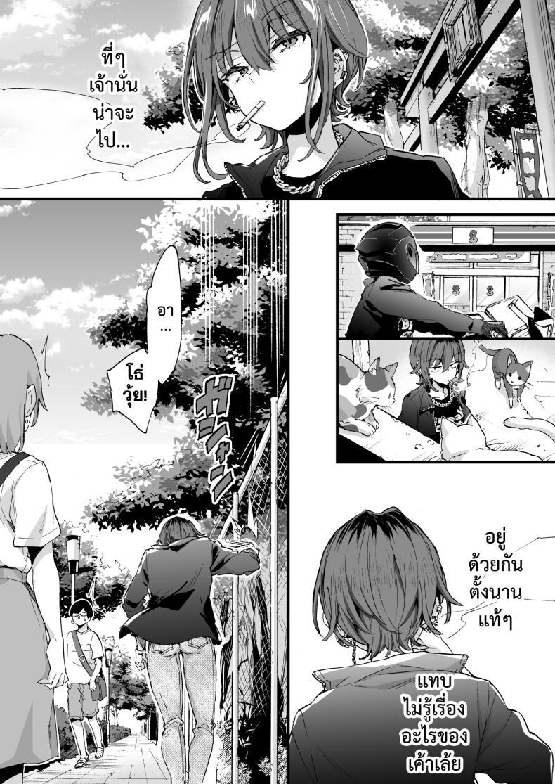 Doujin-Lc- อ่าน โดจิน มังฮวา เกาหลี ญี่ปุ่น จีน แปลไทย ขอเป็นแมวให้พี่เลี้ยง [Koniro Drops (Morishima Kon)] Chotto Kowai Onee-san ni Katte morau Koto ni Narimashita_2 ตอนที่ 1 2 3 4 5 6 7 8 9 10 11 12 13 14 ฟรี ไม่มีโฆษณา อ่าน โดจิน Manhwa เกาหลี ญี่ปุ่น จีน เรามีครบ คัดมาให้เน้นๆ โดจิน 18+ รับประกันความฟินโดย  Doujin Lc