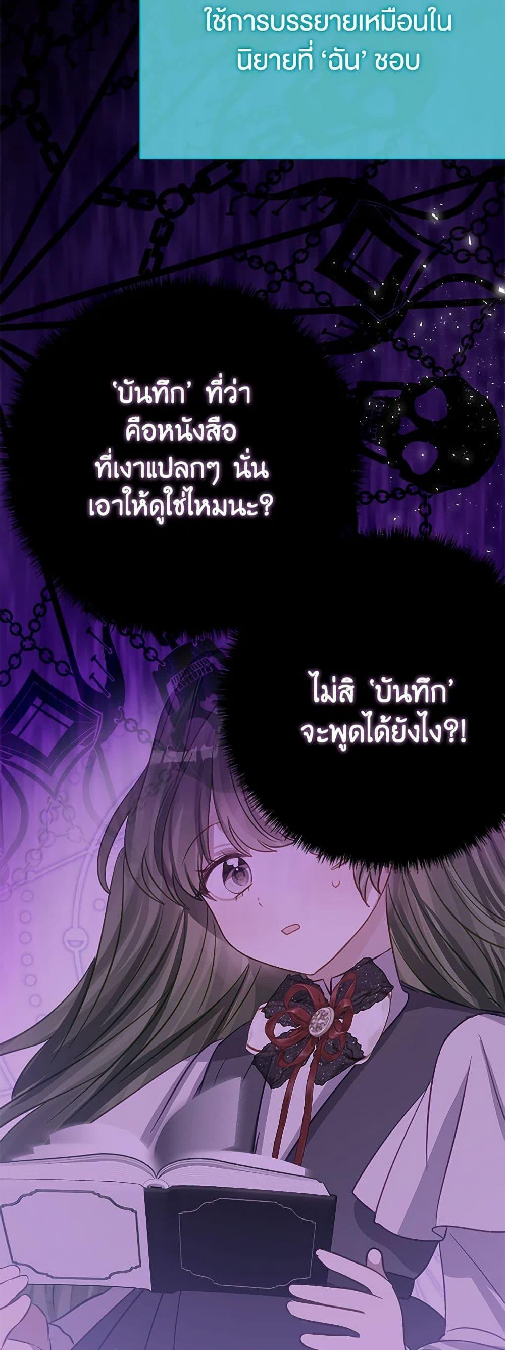 Manga-lc-com อ่านมังงะ อ่านการ์ตูน ออนไลน์ ฟรี The Doomed House’s Contract Daughter ตอนที่ 1 2 3 4 5 6 7 8 9 10 11 12 13 14 ฟรี ไม่มีโฆษณา Manga-lc - อ่าน มังงะ อ่าน การ์ตูน ออนไลน์ อ่านมังงะ ฟรี