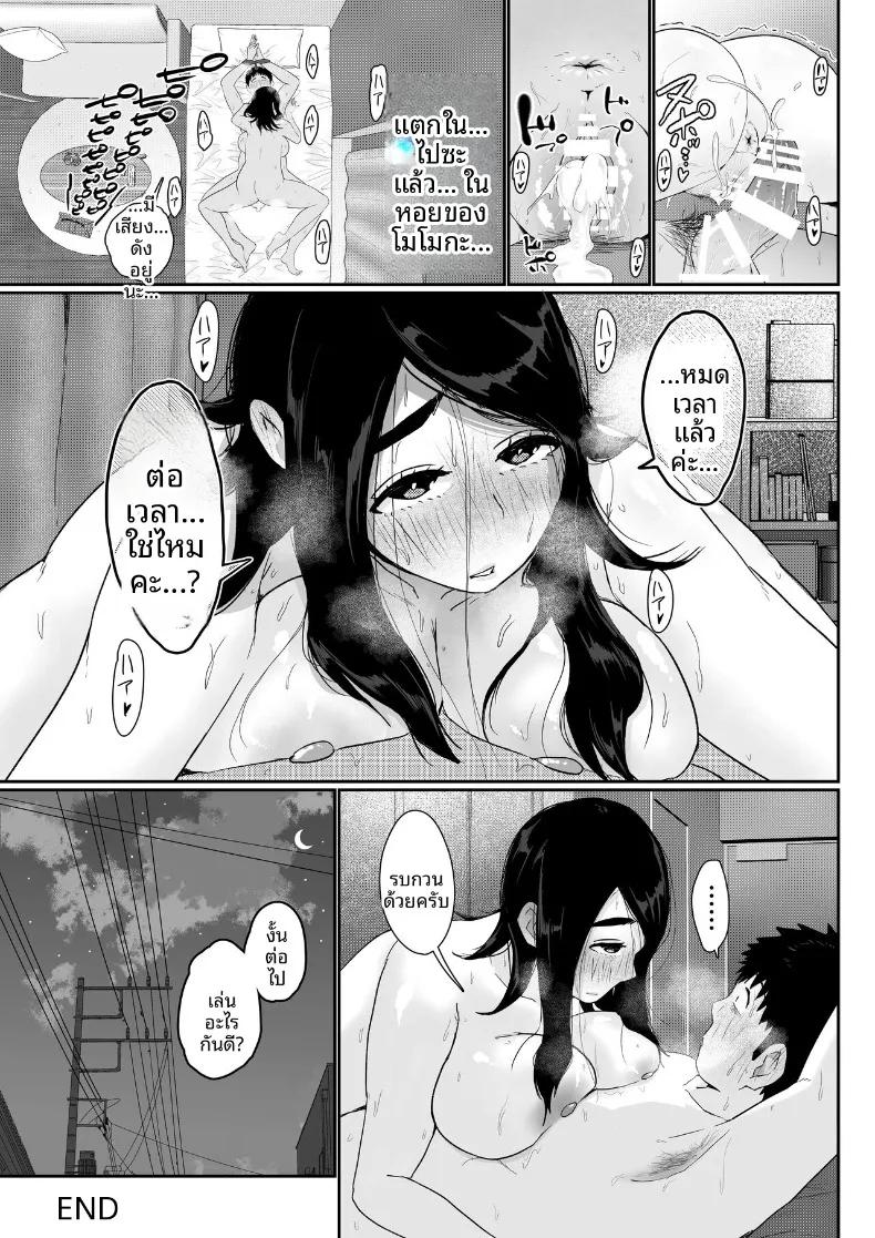 Doujin-Lc- อ่าน โดจิน มังฮวา เกาหลี ญี่ปุ่น จีน แปลไทย เรื่องราวว่าทำไมฉันถึงสั่งน้องสาวของเพื่อนมาส่งที่บ้าน (Sesamidou) ตอนที่ 1 2 3 4 5 6 7 8 9 10 11 12 13 14 ฟรี ไม่มีโฆษณา อ่าน โดจิน Manhwa เกาหลี ญี่ปุ่น จีน เรามีครบ คัดมาให้เน้นๆ โดจิน 18+ รับประกันความฟินโดย  Doujin Lc