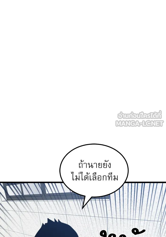 Double Click ตอนที่ 32 รูปที่ 42