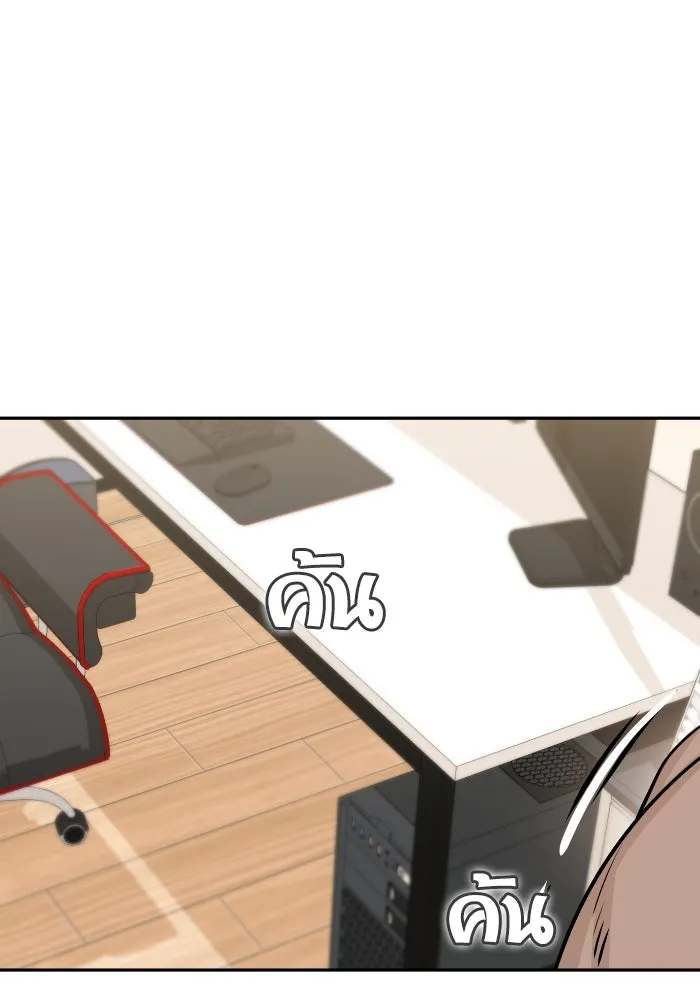 โชคชะตานำพารัก ตอนที่ 46 ไม่ว่าจะเป็นอย่างไหนก็ตาม รูปที่ 28