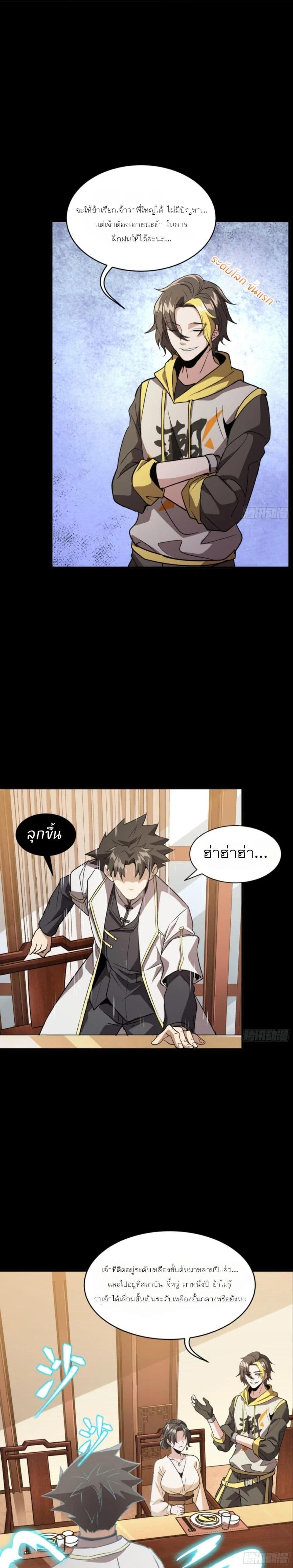 Manga-lc-com อ่านมังงะ อ่านการ์ตูน ออนไลน์ ฟรี Legend of Star General ตอนที่ 1 2 3 4 5 6 7 8 9 10 11 12 13 14 ฟรี ไม่มีโฆษณา Manga-lc - อ่าน มังงะ อ่าน การ์ตูน ออนไลน์ อ่านมังงะ ฟรี