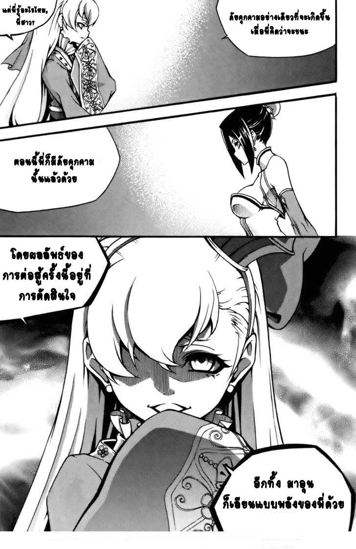 Manga-lc-com อ่านมังงะ อ่านการ์ตูน ออนไลน์ ฟรี WITCH HUNTER ตอนที่ 1 2 3 4 5 6 7 8 9 10 11 12 13 14 ฟรี ไม่มีโฆษณา Manga-lc - อ่าน มังงะ อ่าน การ์ตูน ออนไลน์ อ่านมังงะ ฟรี