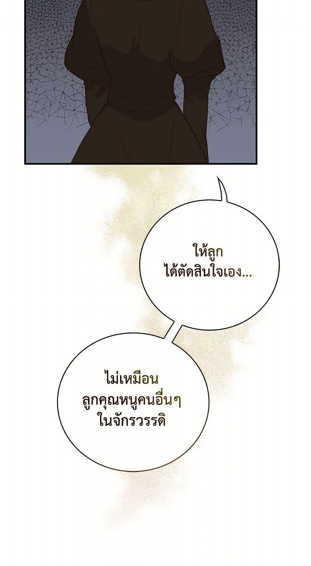Manga-lc-com อ่านมังงะ อ่านการ์ตูน ออนไลน์ ฟรี I Became the Villain’s Mother ตอนที่ 1 2 3 4 5 6 7 8 9 10 11 12 13 14 ฟรี ไม่มีโฆษณา Manga-lc - อ่าน มังงะ อ่าน การ์ตูน ออนไลน์ อ่านมังงะ ฟรี
