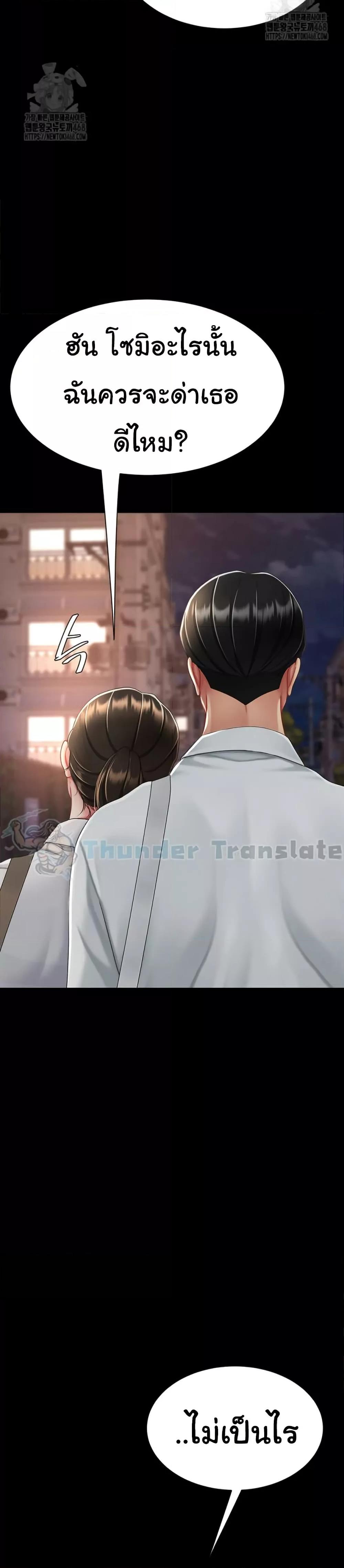 Doujin-Lc- อ่าน โดจิน มังฮวา เกาหลี ญี่ปุ่น จีน แปลไทย Go Ahead, Mom ตอนที่ 1 2 3 4 5 6 7 8 9 10 11 12 13 14 ฟรี ไม่มีโฆษณา อ่าน โดจิน Manhwa เกาหลี ญี่ปุ่น จีน เรามีครบ คัดมาให้เน้นๆ โดจิน 18+ รับประกันความฟินโดย  Doujin Lc