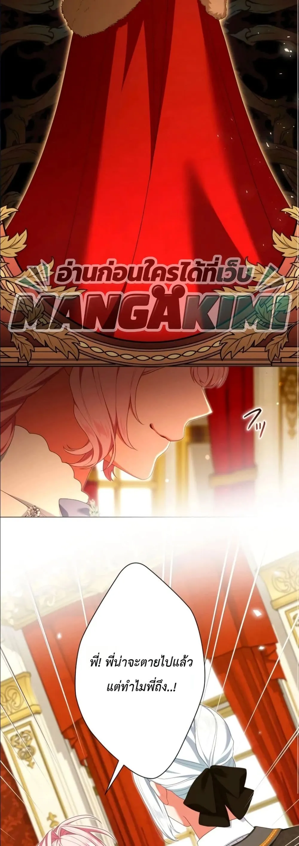 Manga-lc-com อ่านมังงะ อ่านการ์ตูน ออนไลน์ ฟรี Behold The Perfect Villainess ตอนที่ 1 2 3 4 5 6 7 8 9 10 11 12 13 14 ฟรี ไม่มีโฆษณา Manga-lc - อ่าน มังงะ อ่าน การ์ตูน ออนไลน์ อ่านมังงะ ฟรี