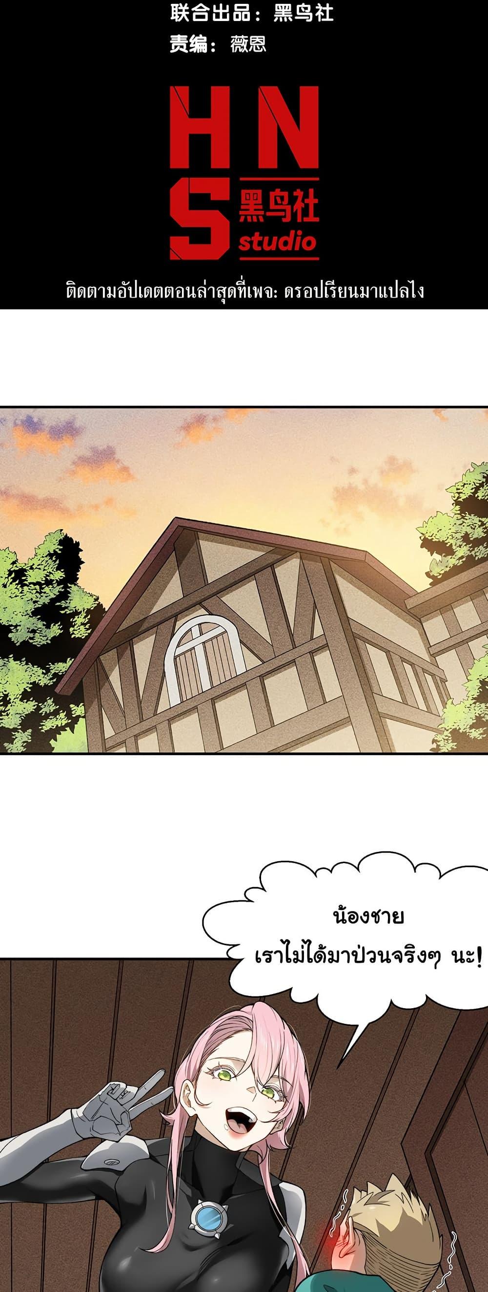 Manga-lc-com อ่านมังงะ อ่านการ์ตูน ออนไลน์ ฟรี Demonic Evolution ตอนที่ 1 2 3 4 5 6 7 8 9 10 11 12 13 14 ฟรี ไม่มีโฆษณา Manga-lc - อ่าน มังงะ อ่าน การ์ตูน ออนไลน์ อ่านมังงะ ฟรี