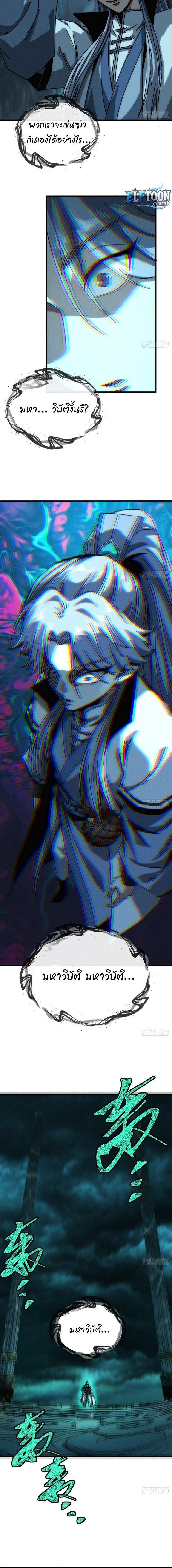 Manga-lc-com อ่านมังงะ อ่านการ์ตูน ออนไลน์ ฟรี My Simulated Path To Immortality ตอนที่ 1 2 3 4 5 6 7 8 9 10 11 12 13 14 ฟรี ไม่มีโฆษณา Manga-lc - อ่าน มังงะ อ่าน การ์ตูน ออนไลน์ อ่านมังงะ ฟรี