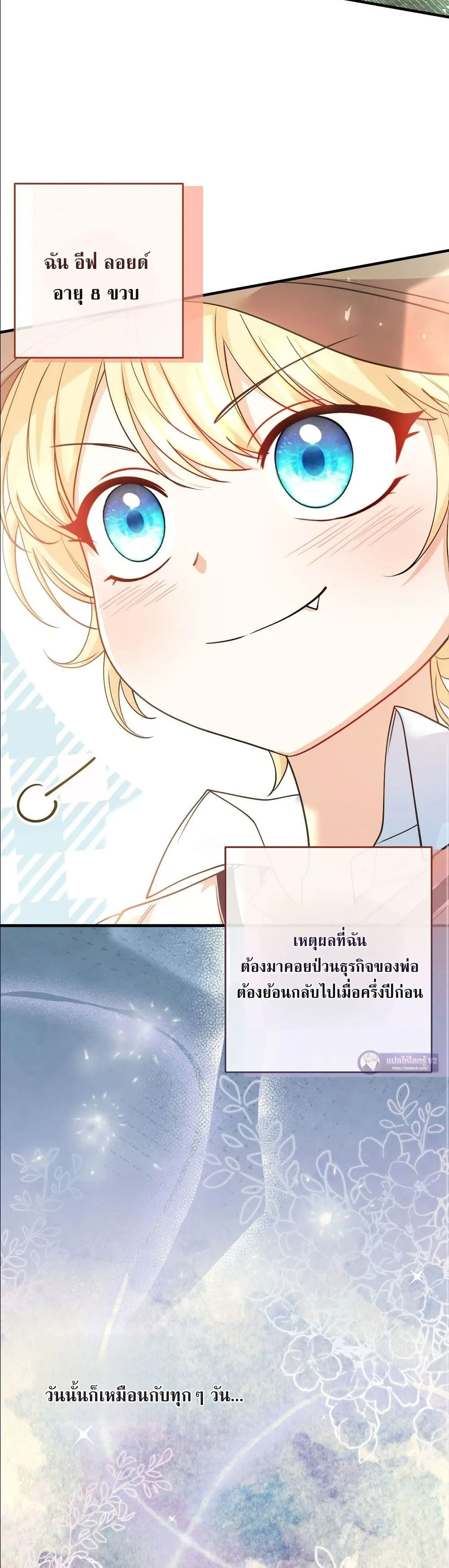 Manga-lc-com อ่านมังงะ อ่านการ์ตูน ออนไลน์ ฟรี I’m the Only Granddaughter of the Strongest Duke ตอนที่ 1 2 3 4 5 6 7 8 9 10 11 12 13 14 ฟรี ไม่มีโฆษณา Manga-lc - อ่าน มังงะ อ่าน การ์ตูน ออนไลน์ อ่านมังงะ ฟรี