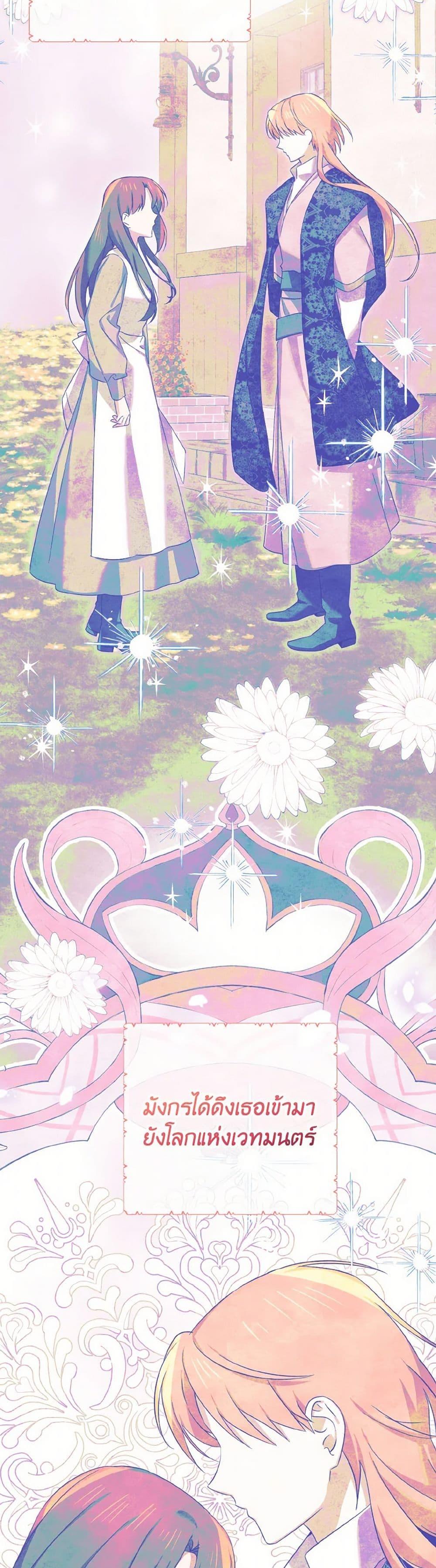 Manga-lc-com อ่านมังงะ อ่านการ์ตูน ออนไลน์ ฟรี Don’t Mess With My Duke Dubless! ตอนที่ 1 2 3 4 5 6 7 8 9 10 11 12 13 14 ฟรี ไม่มีโฆษณา Manga-lc - อ่าน มังงะ อ่าน การ์ตูน ออนไลน์ อ่านมังงะ ฟรี