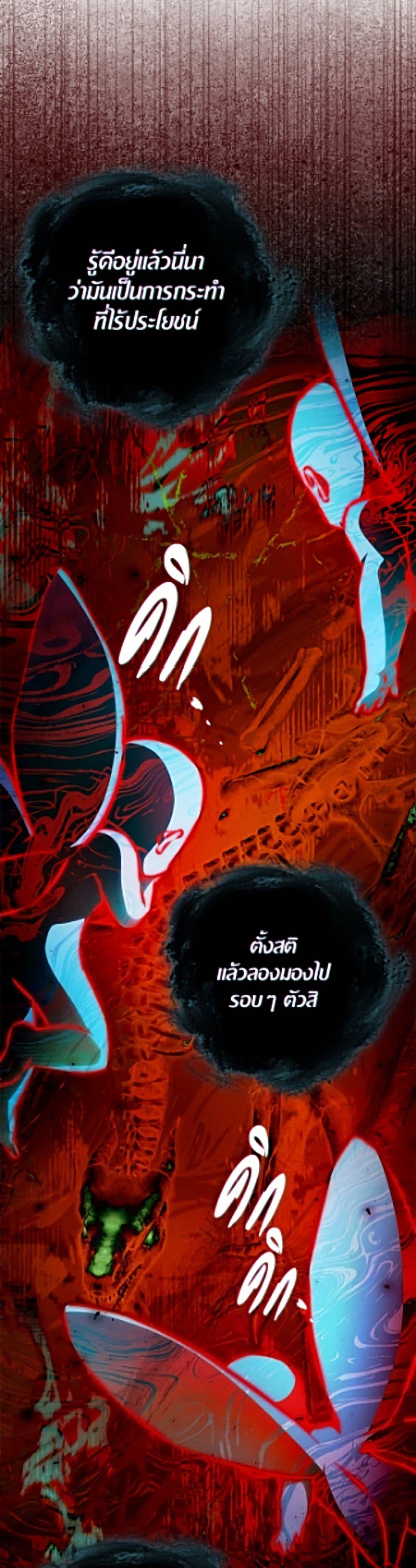Manga-lc-com อ่านมังงะ อ่านการ์ตูน ออนไลน์ ฟรี I Became the Wife of the Male Lead ตอนที่ 1 2 3 4 5 6 7 8 9 10 11 12 13 14 ฟรี ไม่มีโฆษณา Manga-lc - อ่าน มังงะ อ่าน การ์ตูน ออนไลน์ อ่านมังงะ ฟรี
