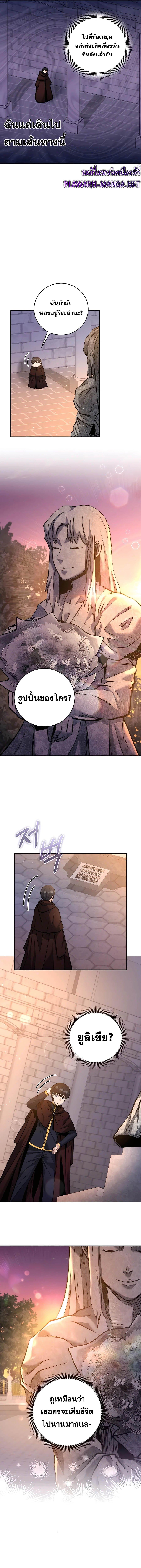 Manga-lc-com อ่านมังงะ อ่านการ์ตูน ออนไลน์ ฟรี Holy Emperor’s Grandson Is a Necromancer ตอนที่ 1 2 3 4 5 6 7 8 9 10 11 12 13 14 ฟรี ไม่มีโฆษณา Manga-lc - อ่าน มังงะ อ่าน การ์ตูน ออนไลน์ อ่านมังงะ ฟรี