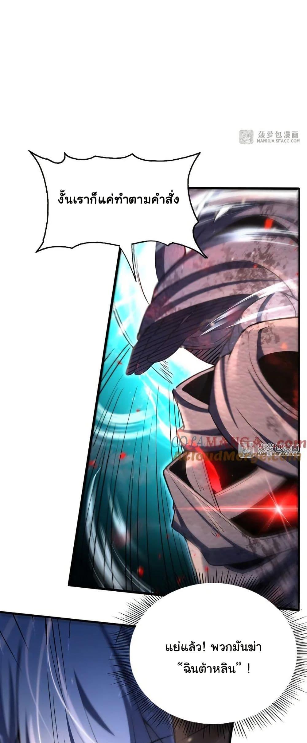 Manga-lc-com อ่านมังงะ อ่านการ์ตูน ออนไลน์ ฟรี Become a Witch in a World Full of Ghost Stories ตอนที่ 1 2 3 4 5 6 7 8 9 10 11 12 13 14 ฟรี ไม่มีโฆษณา Manga-lc - อ่าน มังงะ อ่าน การ์ตูน ออนไลน์ อ่านมังงะ ฟรี