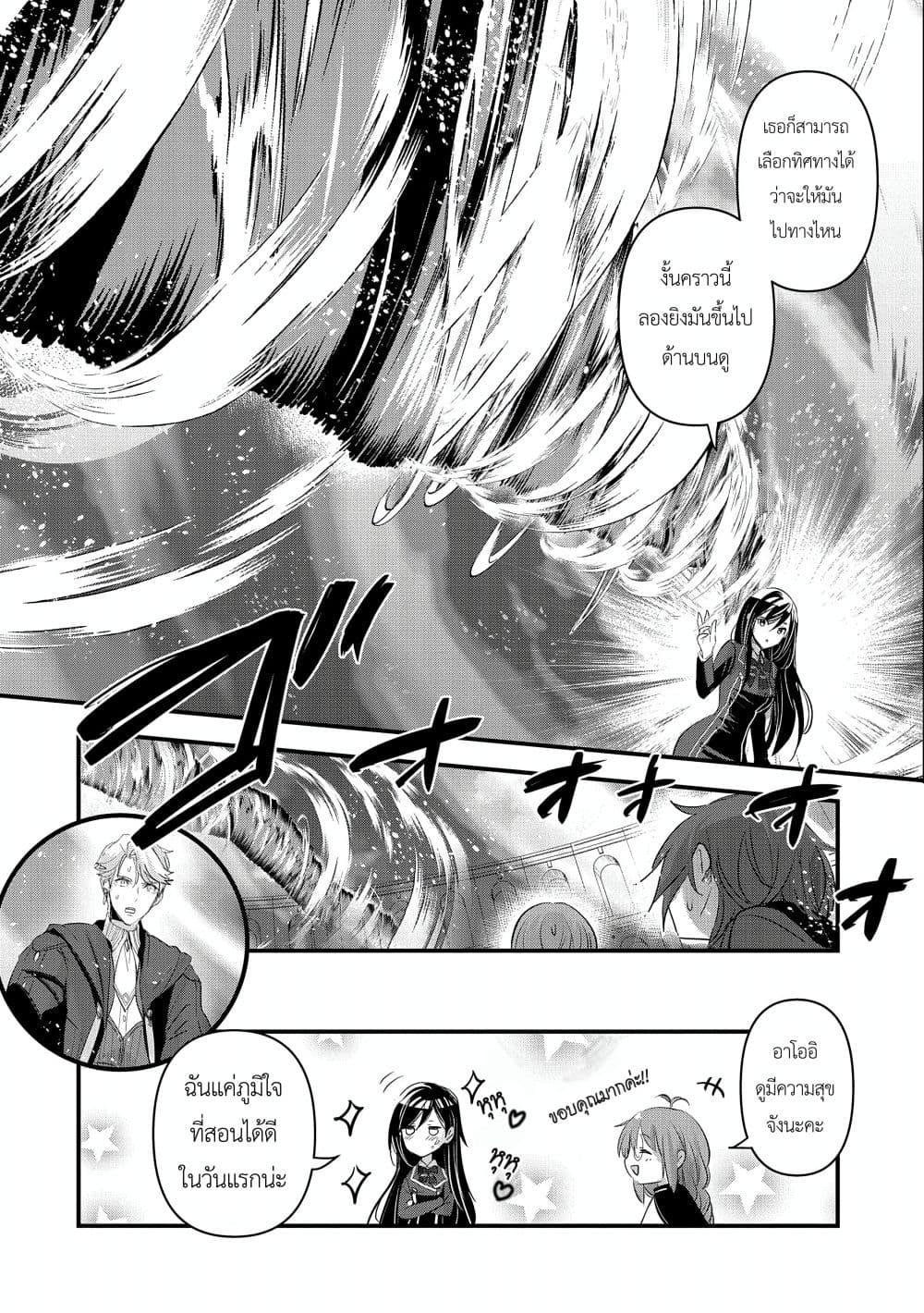 Manga-lc-com อ่านมังงะ อ่านการ์ตูน ออนไลน์ ฟรี I Was Transferred to Another World and Became a Teacher, but I’m Feared as a Witch Aoi-Sensei’s Academy Struggle Log ตอนที่ 1 2 3 4 5 6 7 8 9 10 11 12 13 14 ฟรี ไม่มีโฆษณา Manga-lc - อ่าน มังงะ อ่าน การ์ตูน ออนไลน์ อ่านมังงะ ฟรี