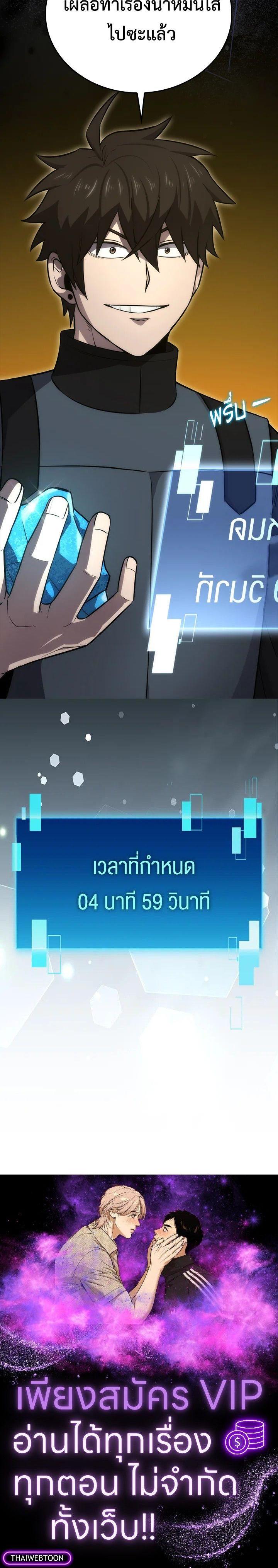 Manga-lc-com อ่านมังงะ อ่านการ์ตูน ออนไลน์ ฟรี The Demon King Levels Up ตอนที่ 1 2 3 4 5 6 7 8 9 10 11 12 13 14 ฟรี ไม่มีโฆษณา Manga-lc - อ่าน มังงะ อ่าน การ์ตูน ออนไลน์ อ่านมังงะ ฟรี