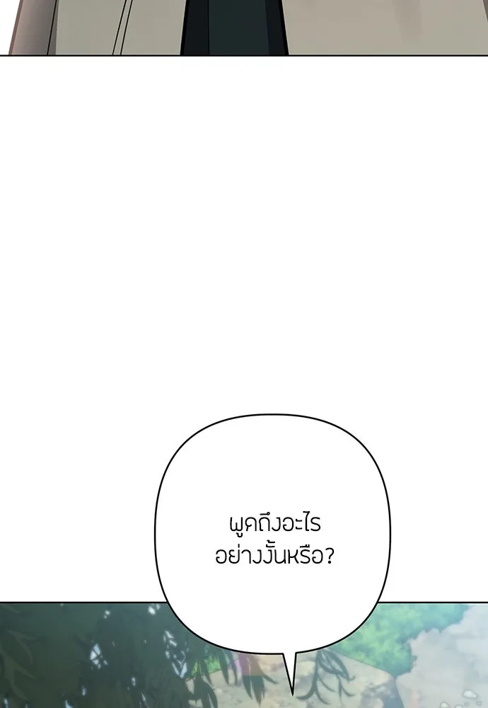 ความลับของสาวร่างทรง ตอนที่ 29 รูปที่ 68