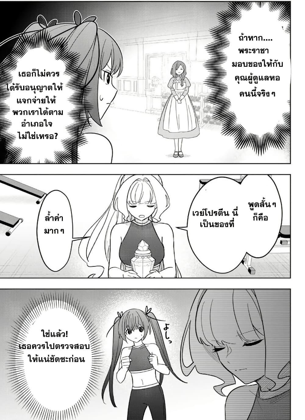 Manga-lc-com อ่านมังงะ อ่านการ์ตูน ออนไลน์ ฟรี Koujo Tensei Densetsu no Dai Madoushi ตอนที่ 1 2 3 4 5 6 7 8 9 10 11 12 13 14 ฟรี ไม่มีโฆษณา Manga-lc - อ่าน มังงะ อ่าน การ์ตูน ออนไลน์ อ่านมังงะ ฟรี