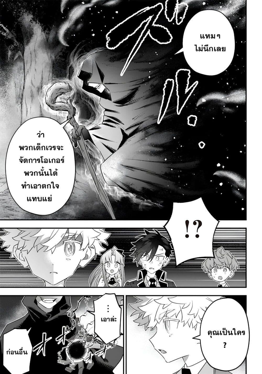 Manga-lc-com อ่านมังงะ อ่านการ์ตูน ออนไลน์ ฟรี Sekai ni Hitori, Zenzokusei Mahou no Tsukaite ตอนที่ 1 2 3 4 5 6 7 8 9 10 11 12 13 14 ฟรี ไม่มีโฆษณา Manga-lc - อ่าน มังงะ อ่าน การ์ตูน ออนไลน์ อ่านมังงะ ฟรี