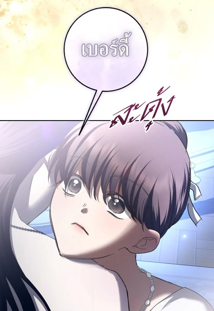 ชิงชีวิตพลิกลิขิตชะตา ตอนที่ 226. แค่บอกว่าจะฆ่าสุนัขตัวหนึ่ง( รูปที่ 95