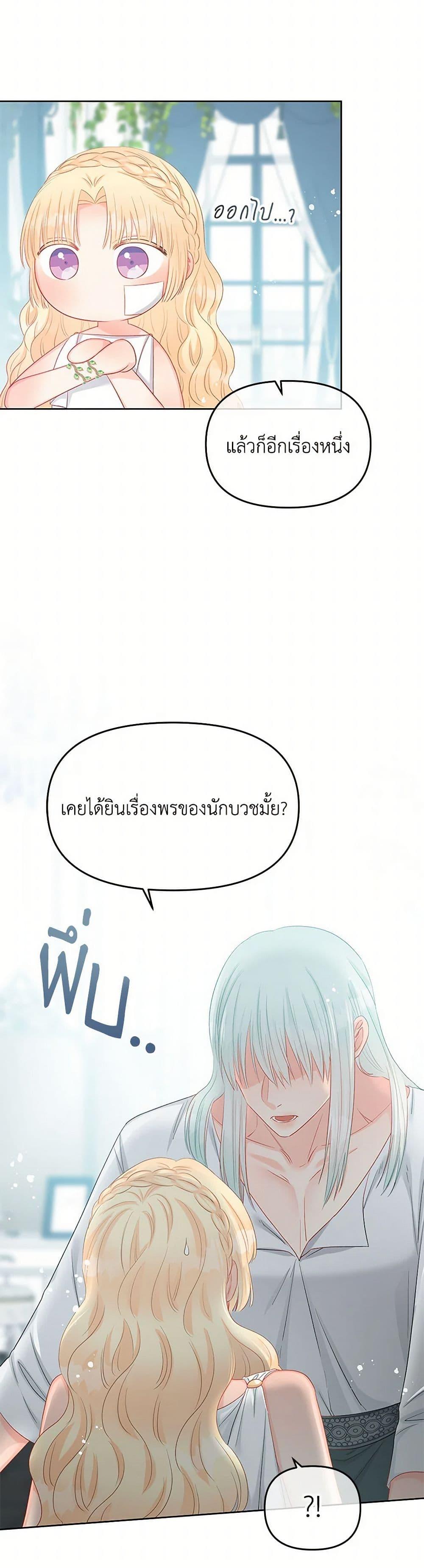 Manga-lc-com อ่านมังงะ อ่านการ์ตูน ออนไลน์ ฟรี Don’t Concern Yourself With That Book ตอนที่ 1 2 3 4 5 6 7 8 9 10 11 12 13 14 ฟรี ไม่มีโฆษณา Manga-lc - อ่าน มังงะ อ่าน การ์ตูน ออนไลน์ อ่านมังงะ ฟรี