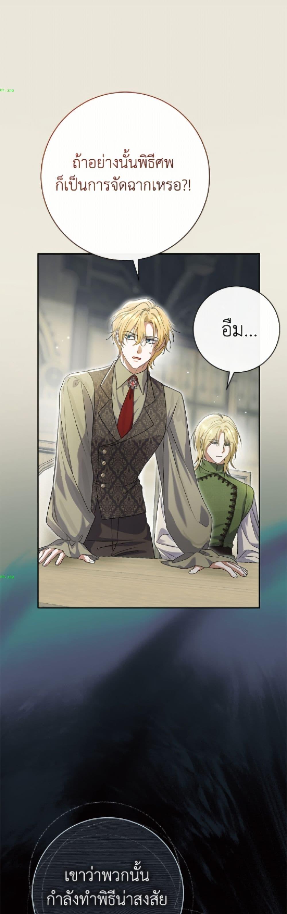 Manga-lc-com อ่านมังงะ อ่านการ์ตูน ออนไลน์ ฟรี The Villain’s Match Is Too Perfect ตอนที่ 1 2 3 4 5 6 7 8 9 10 11 12 13 14 ฟรี ไม่มีโฆษณา Manga-lc - อ่าน มังงะ อ่าน การ์ตูน ออนไลน์ อ่านมังงะ ฟรี