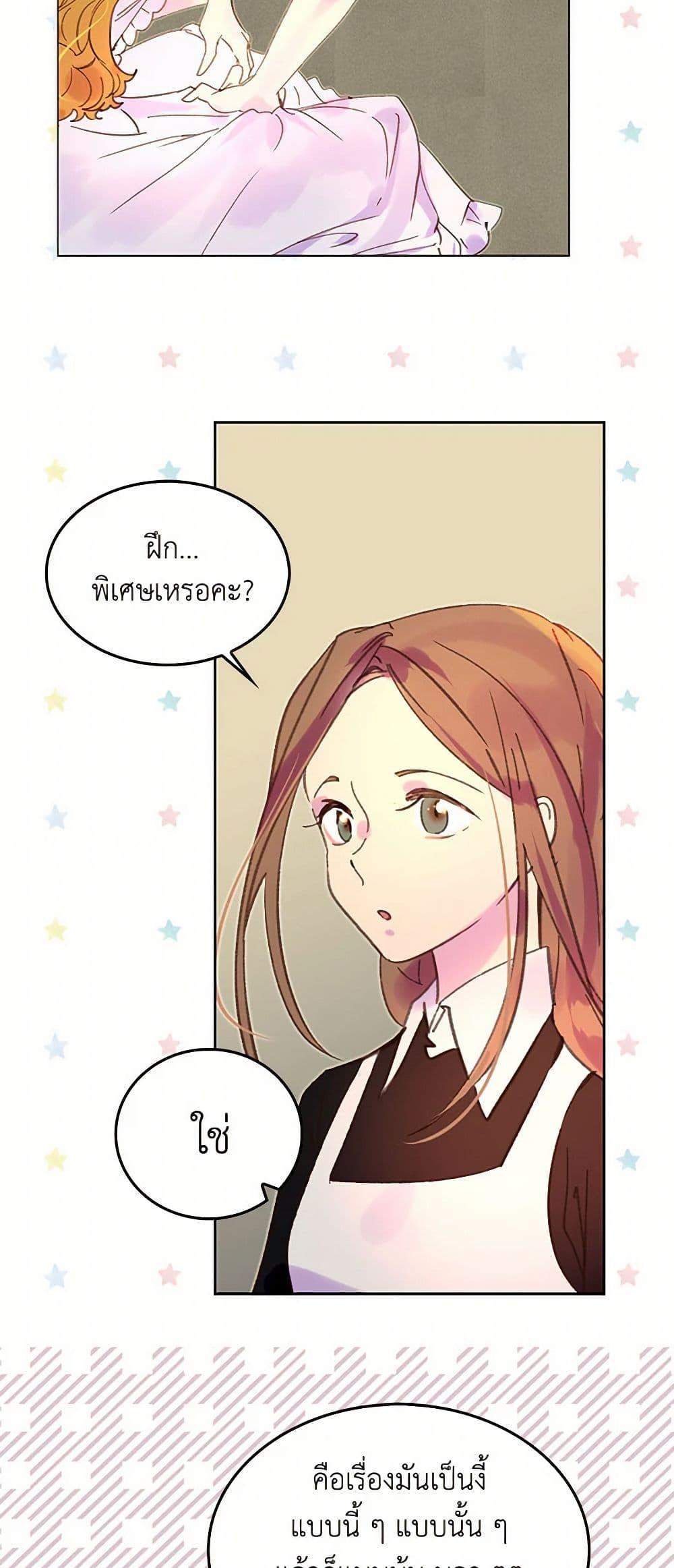 Manga-lc-com อ่านมังงะ อ่านการ์ตูน ออนไลน์ ฟรี Miss Not-So Sidekick ตอนที่ 1 2 3 4 5 6 7 8 9 10 11 12 13 14 ฟรี ไม่มีโฆษณา Manga-lc - อ่าน มังงะ อ่าน การ์ตูน ออนไลน์ อ่านมังงะ ฟรี