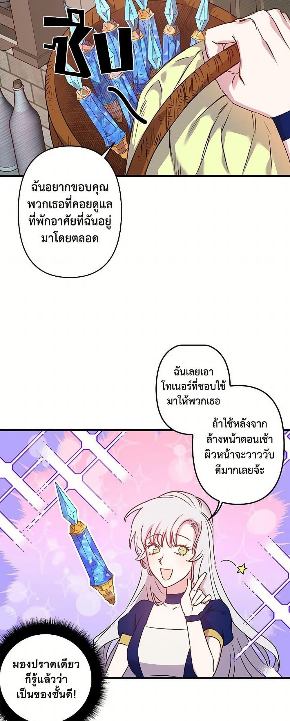 Manga-lc-com อ่านมังงะ อ่านการ์ตูน ออนไลน์ ฟรี Revenge Wedding ตอนที่ 1 2 3 4 5 6 7 8 9 10 11 12 13 14 ฟรี ไม่มีโฆษณา Manga-lc - อ่าน มังงะ อ่าน การ์ตูน ออนไลน์ อ่านมังงะ ฟรี