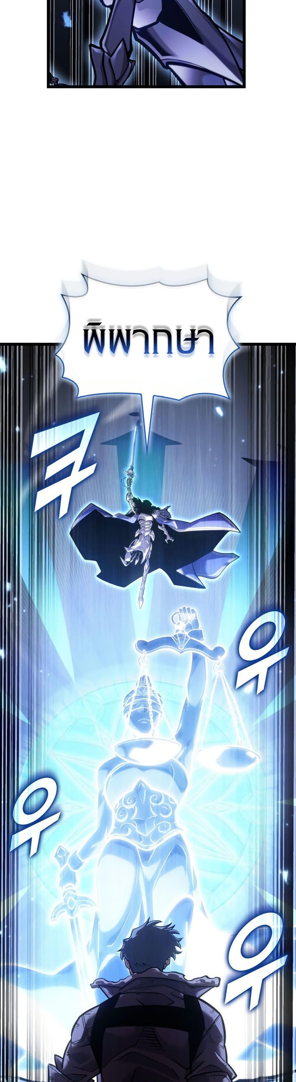 Manga-lc-com อ่านมังงะ อ่านการ์ตูน ออนไลน์ ฟรี Return of the SSS-Class Ranker ตอนที่ 1 2 3 4 5 6 7 8 9 10 11 12 13 14 ฟรี ไม่มีโฆษณา Manga-lc - อ่าน มังงะ อ่าน การ์ตูน ออนไลน์ อ่านมังงะ ฟรี