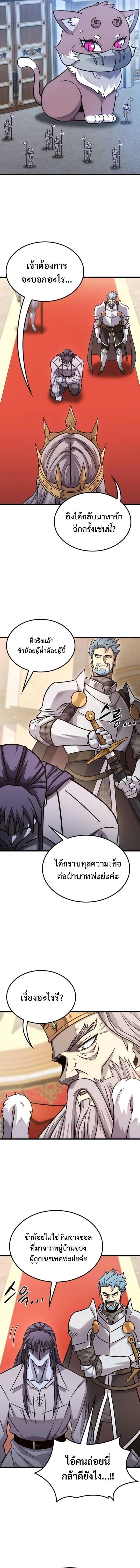 Manga-lc-com อ่านมังงะ อ่านการ์ตูน ออนไลน์ ฟรี What a Bountiful Harvest, Demon Lord! ตอนที่ 1 2 3 4 5 6 7 8 9 10 11 12 13 14 ฟรี ไม่มีโฆษณา Manga-lc - อ่าน มังงะ อ่าน การ์ตูน ออนไลน์ อ่านมังงะ ฟรี