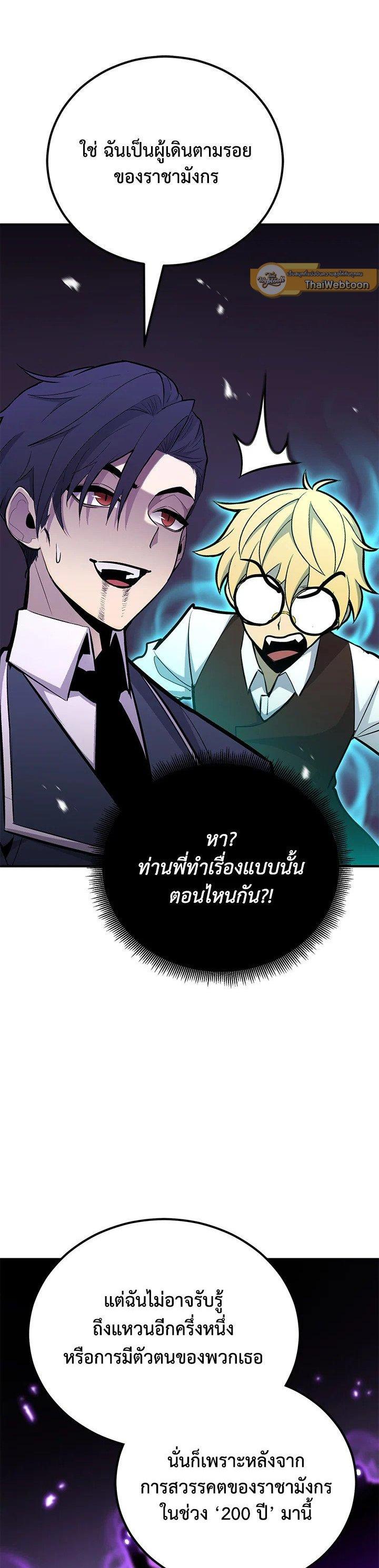 Manga-lc-com อ่านมังงะ อ่านการ์ตูน ออนไลน์ ฟรี Standard of Reincarnation ตอนที่ 1 2 3 4 5 6 7 8 9 10 11 12 13 14 ฟรี ไม่มีโฆษณา Manga-lc - อ่าน มังงะ อ่าน การ์ตูน ออนไลน์ อ่านมังงะ ฟรี