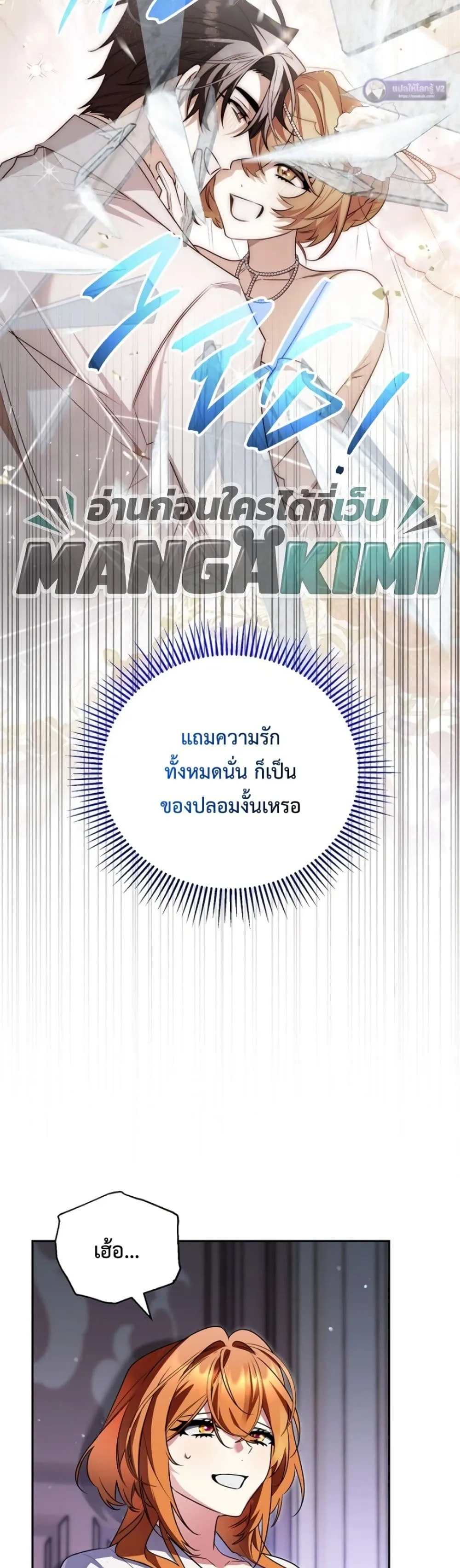 Manga-lc-com อ่านมังงะ อ่านการ์ตูน ออนไลน์ ฟรี Marriage With A Suspiciously Demure Husband ตอนที่ 1 2 3 4 5 6 7 8 9 10 11 12 13 14 ฟรี ไม่มีโฆษณา Manga-lc - อ่าน มังงะ อ่าน การ์ตูน ออนไลน์ อ่านมังงะ ฟรี