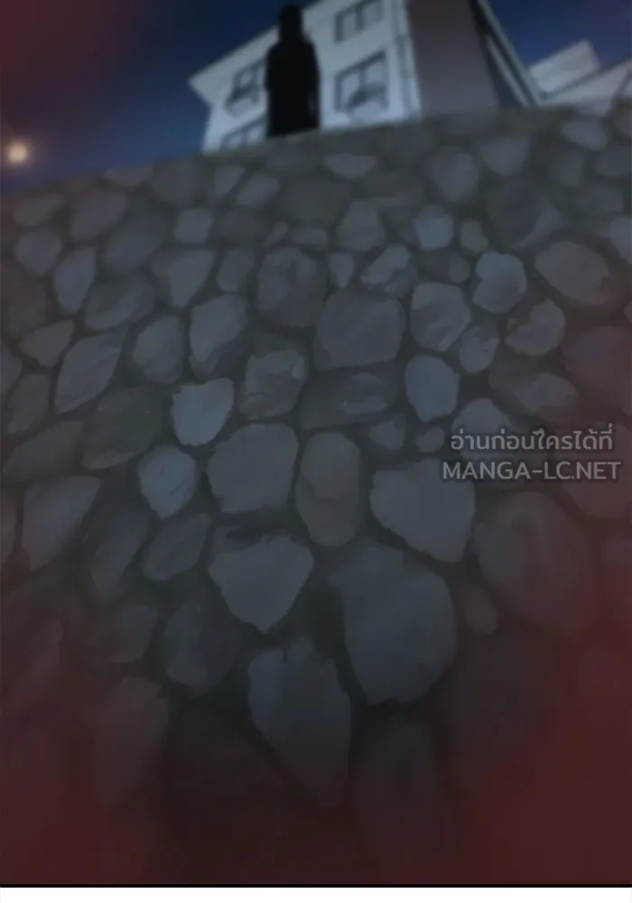 ช่วยเปลี่ยนฉันที ตอนที่ 337. ซีซัน 3 โคดกซู 9 รูปที่ 81